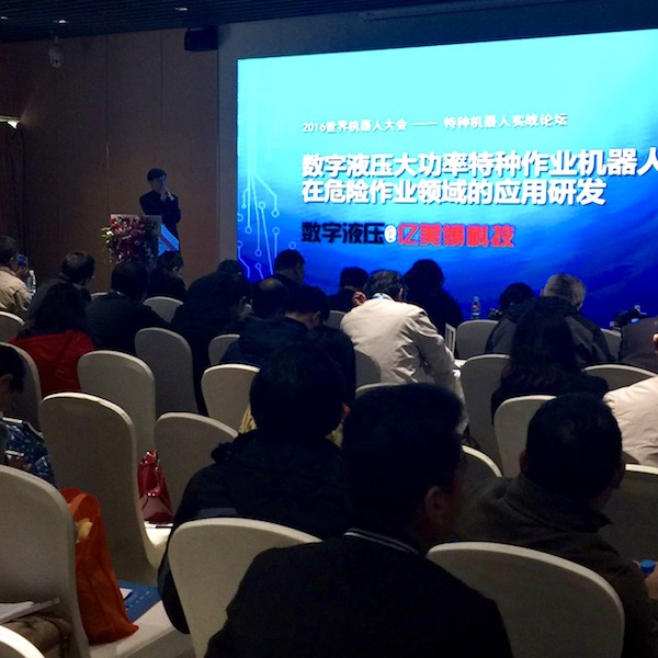 特种机器人实战 特种机器人实战