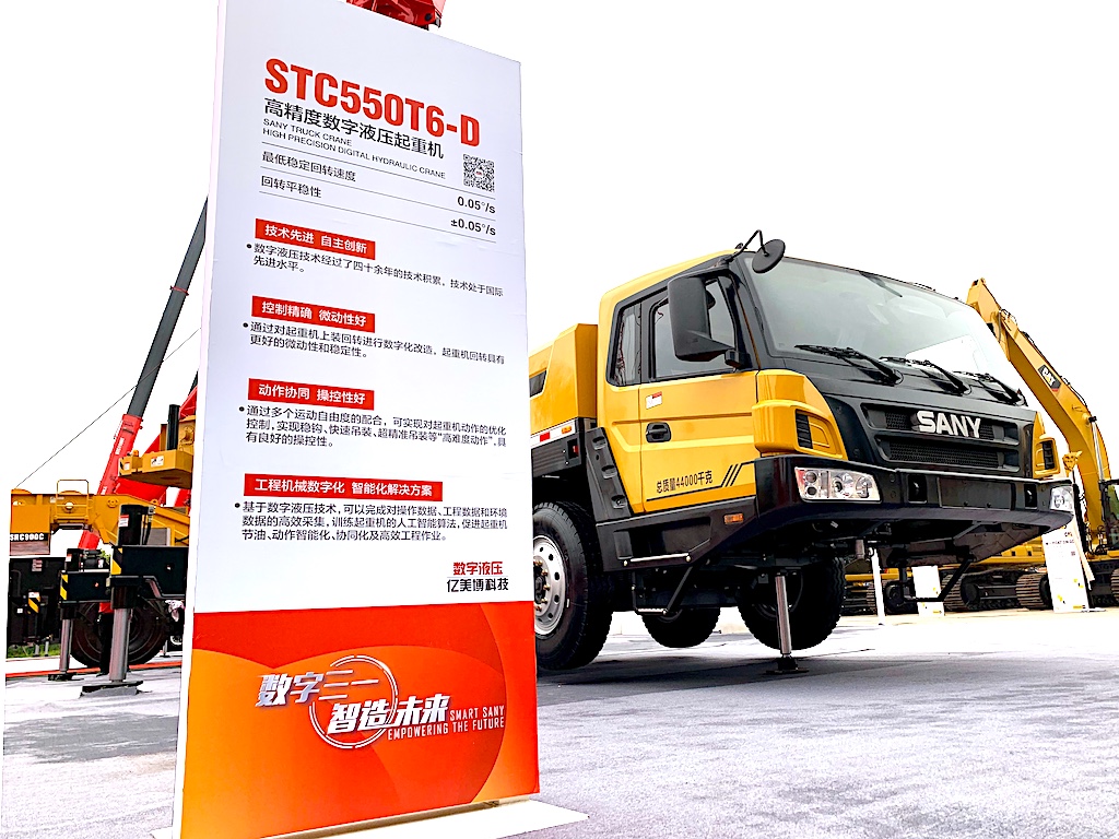 首发数字液压起重机 首发数字液压起重机